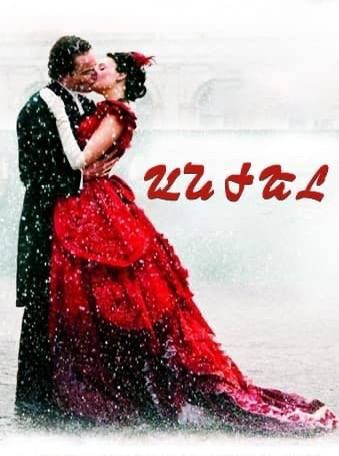 Անժել (2007)
